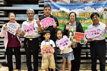 大手牽小手介壽開學趣