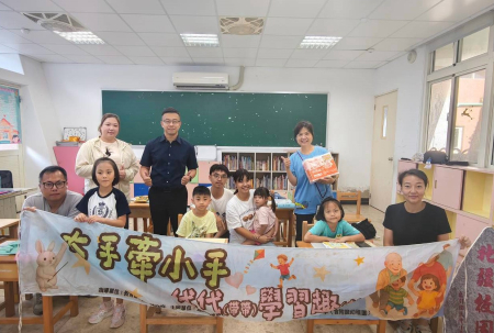 大手牽小手東引開學趣