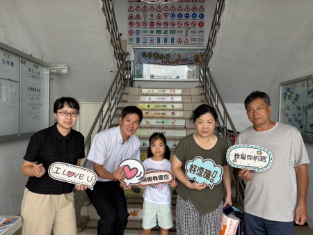大手牽小手　歡樂開學趣！（圖：馮紹夫、王致潔、鄭禮頤、宋幸儒、蔡夢玲、東引國中小）