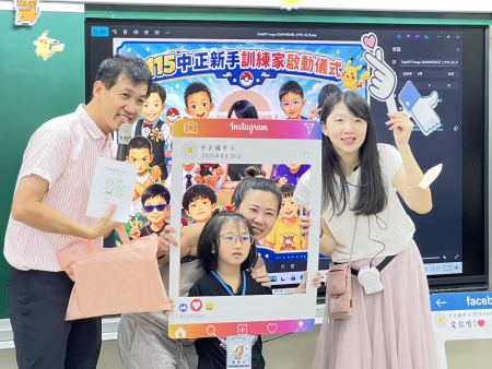 大手牽小手　歡樂開學趣！（圖：馮紹夫、王致潔、鄭禮頤、宋幸儒、蔡夢玲、東引國中小）