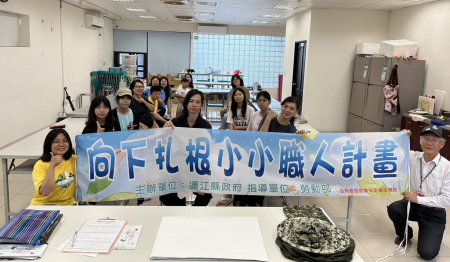 縣府民社處舉辦小小職人體驗，許校慈老師指導親子手作永生花作品，帶領大家在創作中認識花藝美學及職業安全觀念。（圖：縣府民社處）
