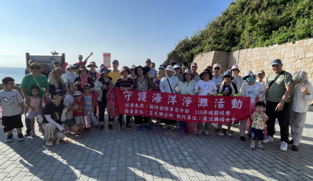 守護海洋愛地球，連江縣婦女會西莒分會辦理淨灘活動，維護海洋生態環境。（圖／文：宋幸儒）