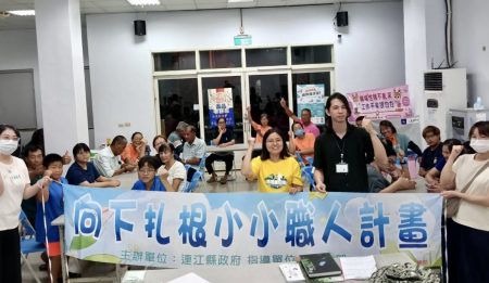 「小小職人體驗」前進莒光　親子動手做永生花
