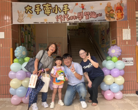 塘岐幼兒園開學　小太陽班喜迎6位新生