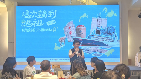 國旅補助開跑　馬祖推全方位加碼優惠
