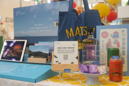 「藝術島」走進日本關西　邀明年秋天登島馬祖