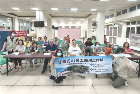 生成式AI工作坊北竿登場　提升數位運用能力