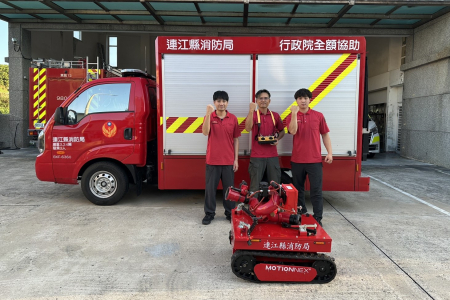 科技救災　「消防機器人器材車」進駐東莒
