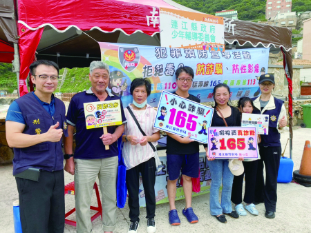 牛角做出幼　縣警局宣導反毒、反詐、反賄選