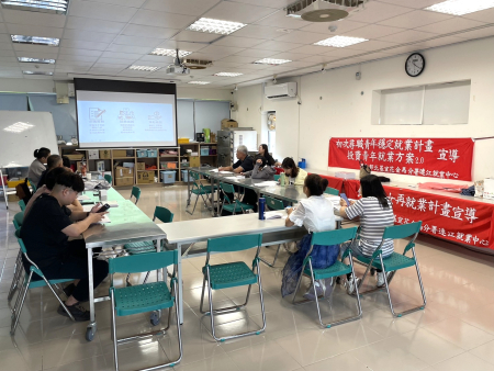 連江就業中心召開聯繫會報　宣導多項新制