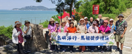 「島嶼淨行」　「藍白拖」帶路走讀莒光、北竿