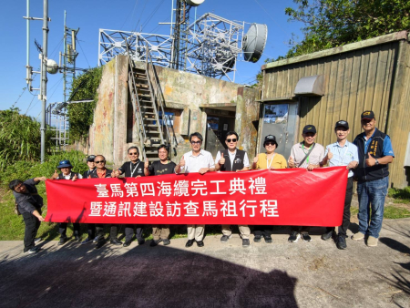 數發部長林宜敬訪查北竿微波站　關心馬祖通訊建設