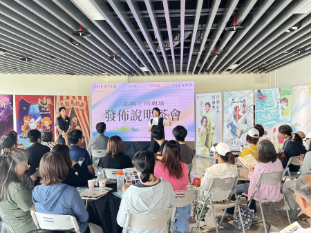 「島嶼上的劇場」　首場19日《上戲囉～》揭開序幕