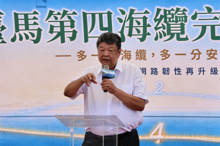 離島通訊邁入新里程　「海纜熱線」通話更升級。（圖與文：王致潔）