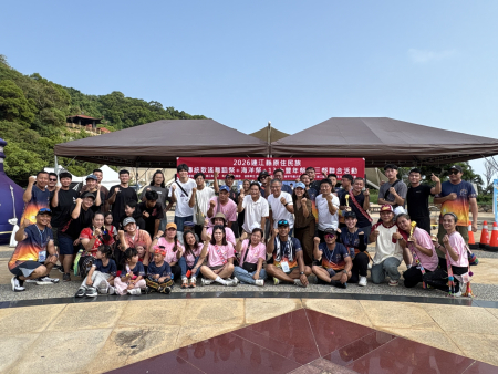多元共融　原住民族三祭聯合盛會精彩閉幕