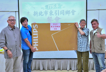 新北市東引同鄉會115年度餐會19日在板橋舉行，東引鄉親齊聚話家常、共敘鄉情。（圖：新北市東引同鄉會提供）