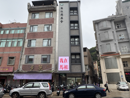 連江縣農會多功能農民服務中心啟用