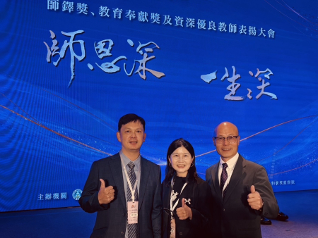 教育處長王禮民陪同領獎，肯定兩位對連江縣教育工作長期的奉獻成果。