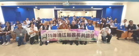 縣長：設計導入政策規劃推動智慧治理