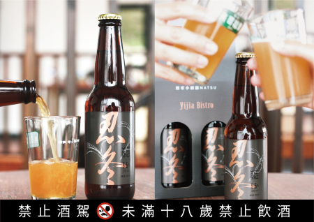 馬祖好物外交告捷！駐WTO代表團採購「馬祖老酒」與「忍冬啤酒」，將島嶼傳統釀造與創新風味推向國際交流舞台。（圖：產發處）