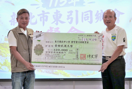 情繫東引　老兵陳文榮再捐12萬支持東引國中小羽球運動