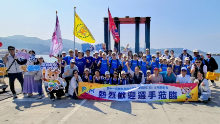 北竿鄉、中山、塘岐代表隊抵南竿　縣長加油打氣
