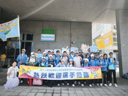 莒光加油、敬恆加油！代表隊抵南竿備戰縣運