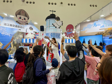 高雄市旅行公會冬季國際旅展登場，馬祖館攜手旅行業者推出優惠行程，邀請南台灣民眾前來馬祖旅遊。（圖：交旅局）