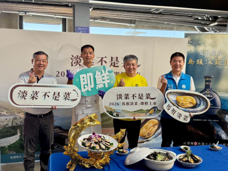 淡菜不是菜！馬祖鮮甜海味登陸高雄