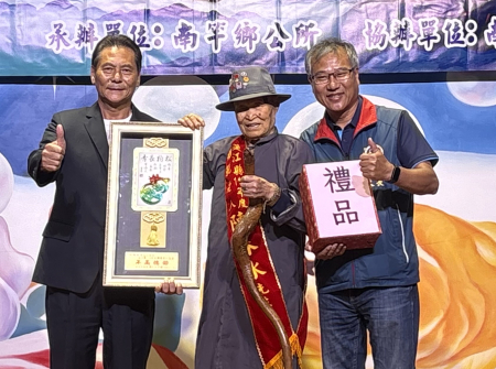 模範老人仁愛村98歲陳春水
