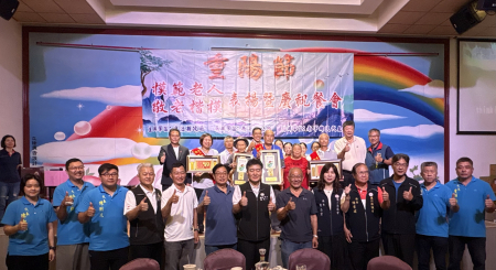 重陽餐會　南竿模範老人陳春水、陳清官獲表揚