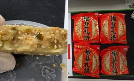 連假期間有民眾攜帶含豬肉成分餡餅從小三通入境，遭裁罰20萬元。（圖：馬祖檢疫站）