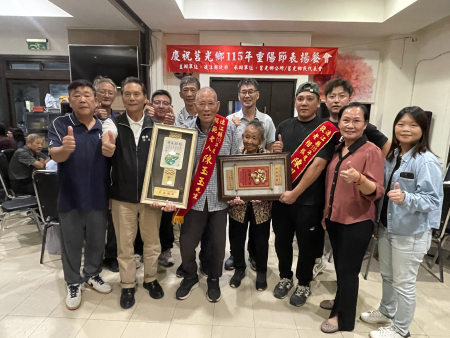 西莒重陽餐會　表揚模範老人陳玉玉、敬老楷模陳耀宗