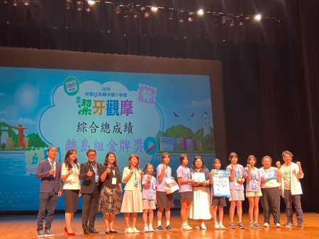 仁愛國小首度出征全國潔牙賽　勇奪離島組金牌獎