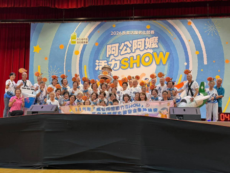 阿公阿嬤活力SHOW全國賽　馬悠呀霸樂齡隊獲「最佳創意獎」