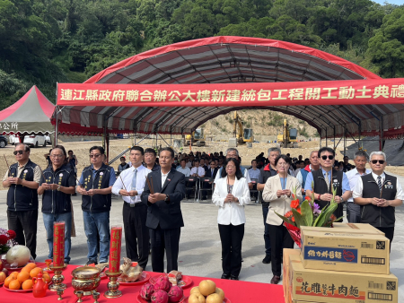 縣府新建聯合辦公大樓動土　預計120年3月完工