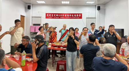 東莒舉辦重陽敬老餐會，表揚模範老人李加庚及敬老楷模鄭玉貴，現場眾人共同舉杯，預祝長輩們重陽節快樂、健康久久。（圖／文：蔡夢玲）