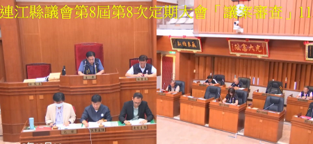 議會議案審查　文化處等6墊付款案二讀通過