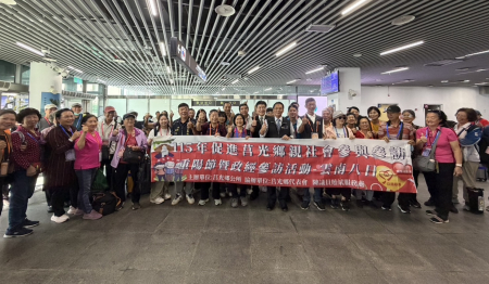 莒光鄉重陽參訪團啟程　91名鄉親雲南八日遊
