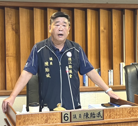 陳貽斌關切東莒工安事故　要求釐清權責、妥善處理