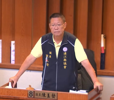 陳玉發關注白沙港埠建設　爭取北竿興建演藝廳