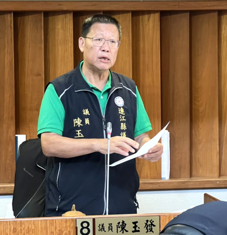 陳玉發建議職安納入工程招標評比　推動北竿馬鼻灣停車場