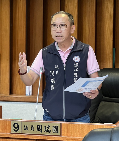周瑞國要求工安檢查　爭取北竿建設、提高長者小三通補助