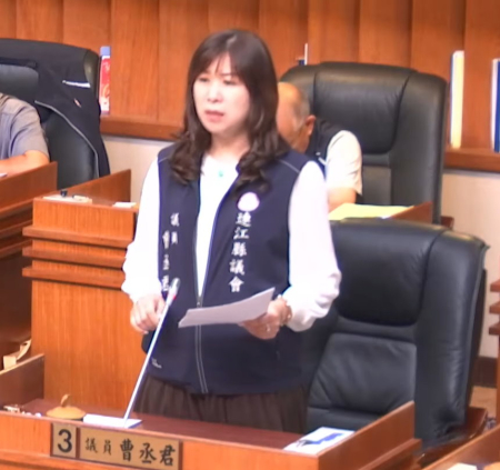 曹丞君促強化消防職安　完善心理支持及離島住宿環境