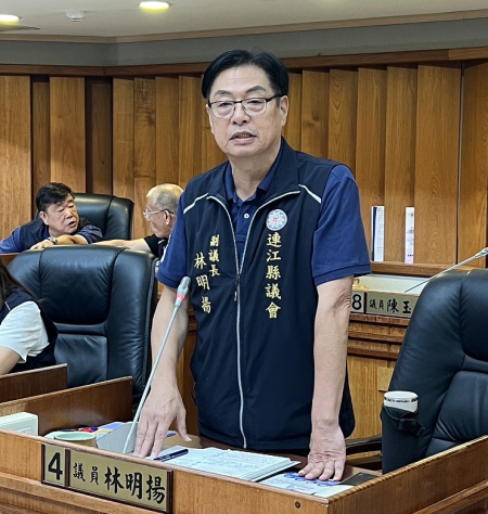 林明揚為聚落保存區住戶發聲　建議研議相關補助