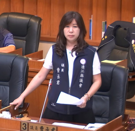 曹丞君關心松機遷建　籲結合離島縣爭取權益