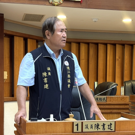 陳書建關切介壽澳口外籍船舶處置、毒品防制及外來物種
