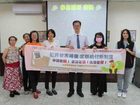 犯保週　連江地檢署有獎徵答幸運得主出爐