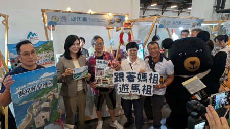 觀光署「亮點大會師—全民旅行開機日」啟動，連江縣交旅局展現馬祖石厝聚落、海島風光及宗教文化特色。（圖：連江縣交旅局）