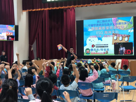 仁愛國小「ESG海洋文化」課程　邀請陸爸爸互動授課